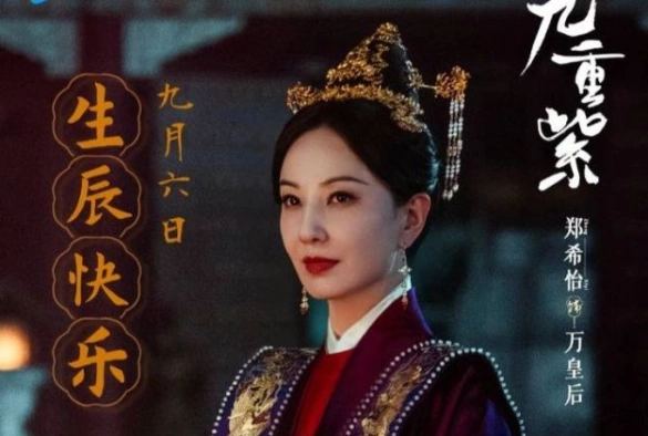 Кадр из дорамы Цветение