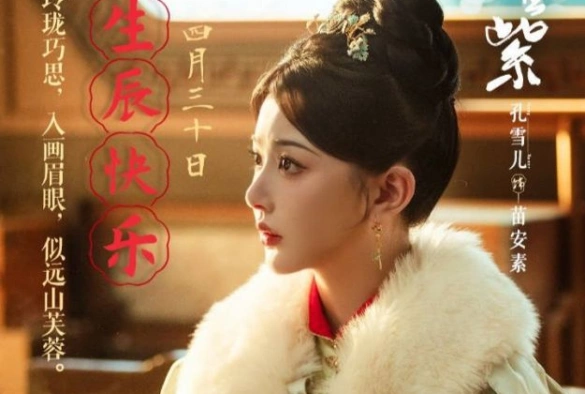 Кадр из дорамы Цветение