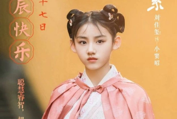 Кадр из дорамы Цветение