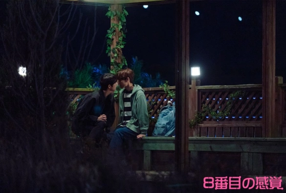 Кадр из дорамы Восьмое чувство