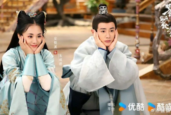 Кадр из дорамы Легенда о таоте