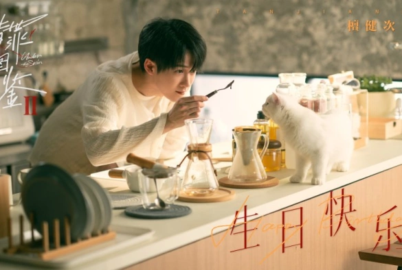 Кадр из дорамы Под кожей 2 сезон