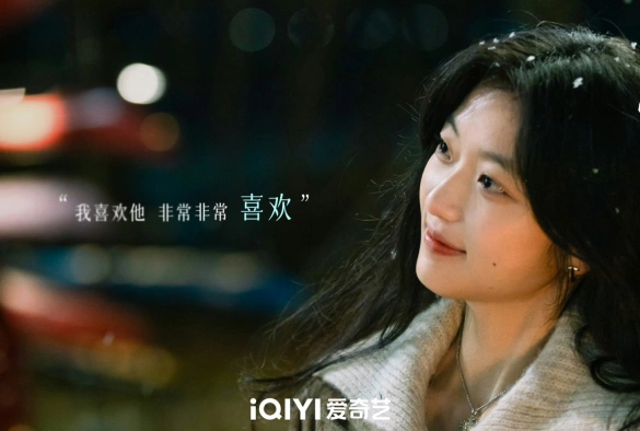 Кадр из дорамы Зимняя песнь о любви