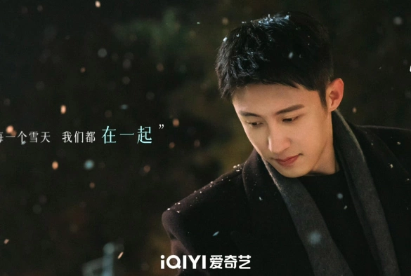 Кадр из дорамы Зимняя песнь о любви