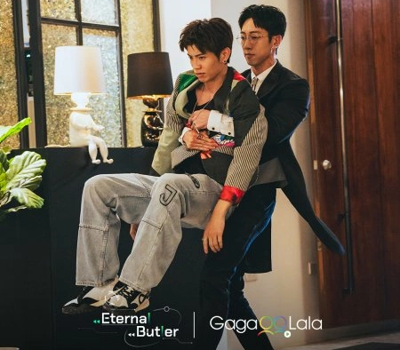 Кадр из дорамы Вечный дворецкий