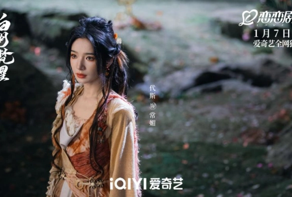 Кадр из дорамы В погоне за луной