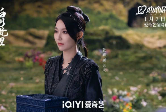 Кадр из дорамы В погоне за луной