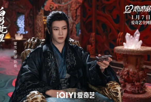 Кадр из дорамы В погоне за луной