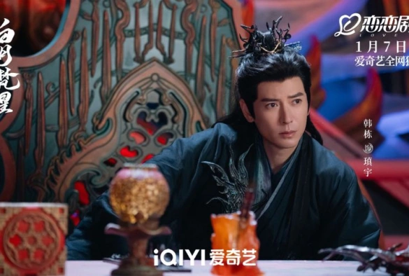 Кадр из дорамы В погоне за луной