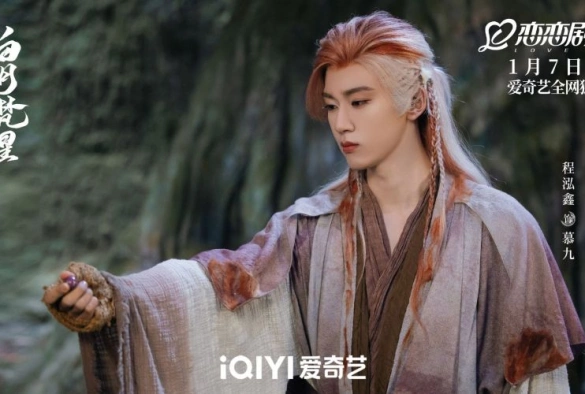 Кадр из дорамы В погоне за луной