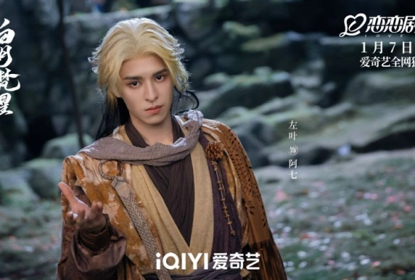 Кадр из дорамы В погоне за луной