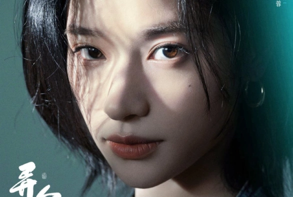 Кадр из дорамы Под властью нелюдей 2 сезон