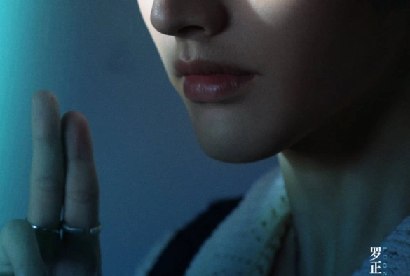 Кадр из дорамы Под властью нелюдей 2 сезон