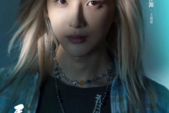 Кадр из дорамы Под властью нелюдей 2 сезон