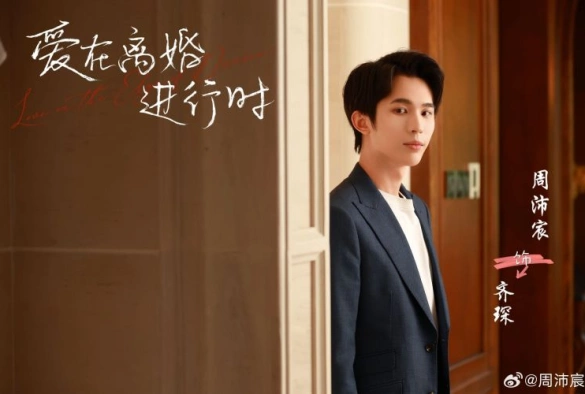 Кадр из дорамы Любовь на грани развода