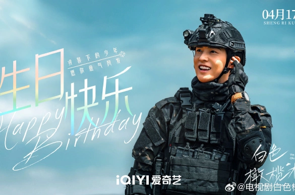 Кадр из дорамы Белое оливковое дерево