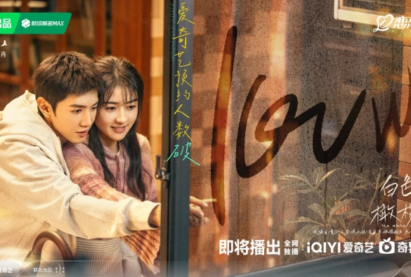 Кадр из дорамы Белое оливковое дерево