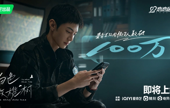 Кадр из дорамы Белое оливковое дерево