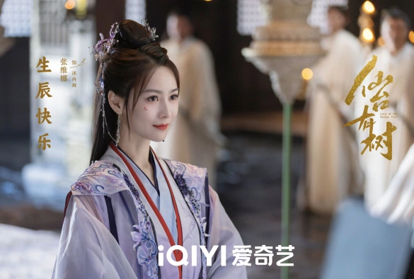 Кадр из дорамы Божественное древо