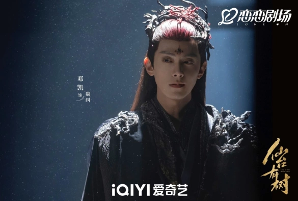 Кадр из дорамы Божественное древо