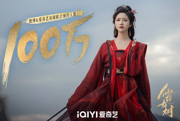 Кадр из дорамы Божественное древо