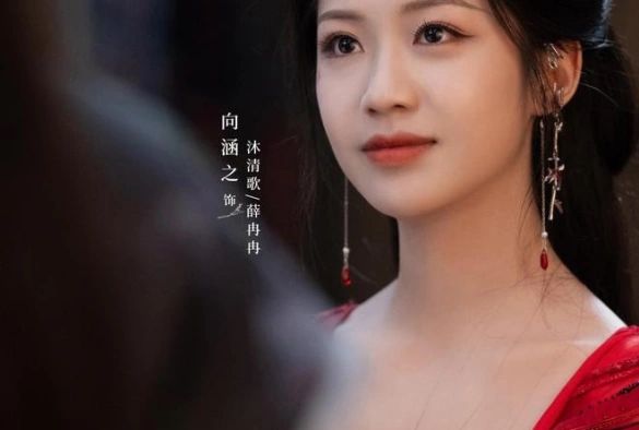 Кадр из дорамы Божественное древо