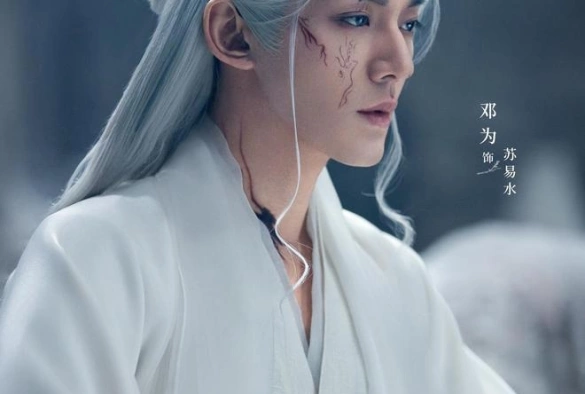 Кадр из дорамы Божественное древо