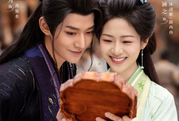 Кадр из дорамы Божественное древо