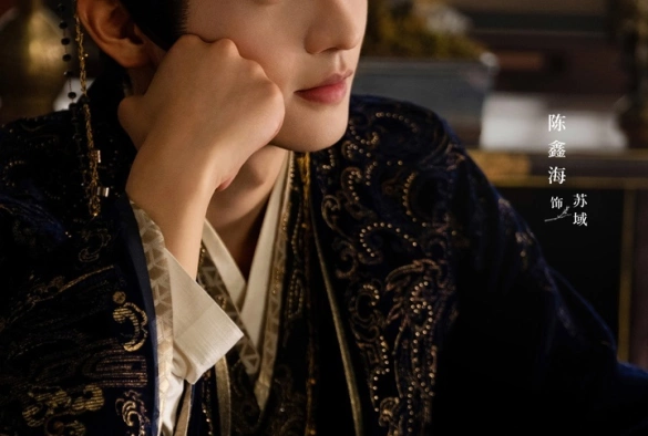 Кадр из дорамы Божественное древо