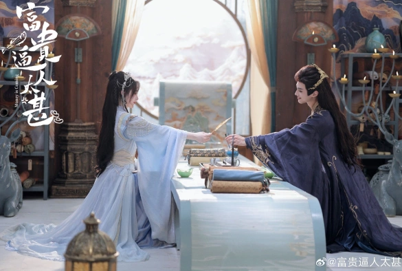 Кадр из дорамы Грядущее богатство