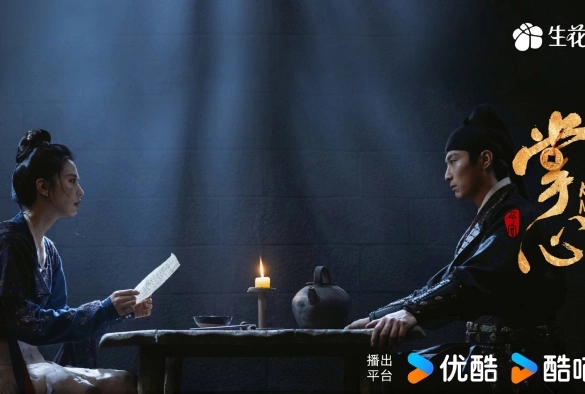 Кадр из дорамы Убей мои грехи