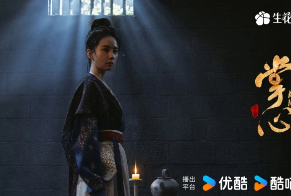 Кадр из дорамы Убей мои грехи