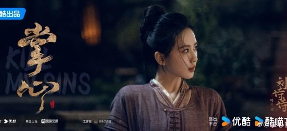 Кадр из дорамы Убей мои грехи