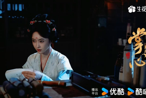 Кадр из дорамы Убей мои грехи