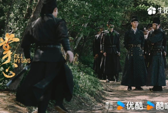 Кадр из дорамы Убей мои грехи