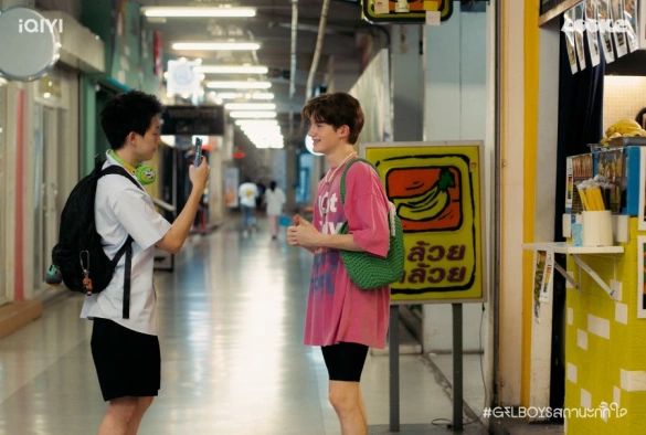 Кадр из дорамы Гелбойс