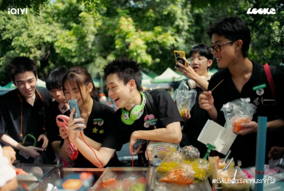 Кадр из дорамы Гелбойс