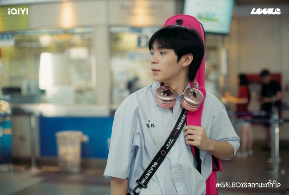 Кадр из дорамы Гелбойс