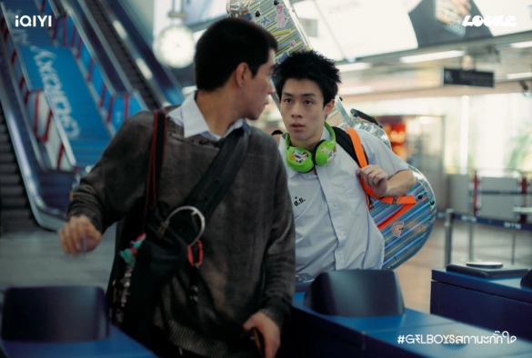 Кадр из дорамы Гелбойс