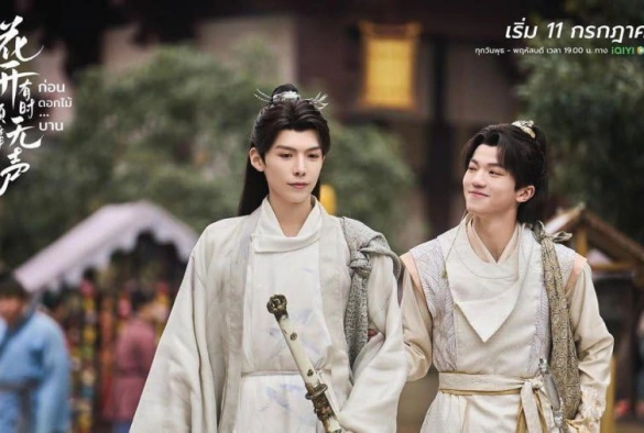 Кадр из дорамы Встретимся в цвету