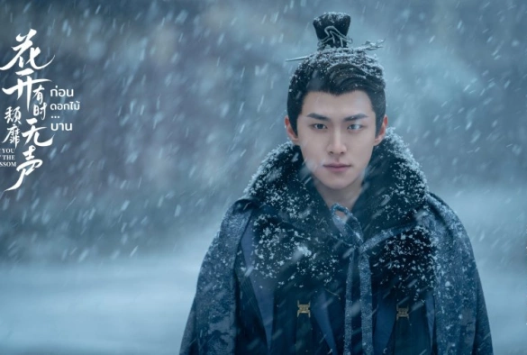 Кадр из дорамы Встретимся в цвету