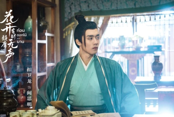 Кадр из дорамы Встретимся в цвету