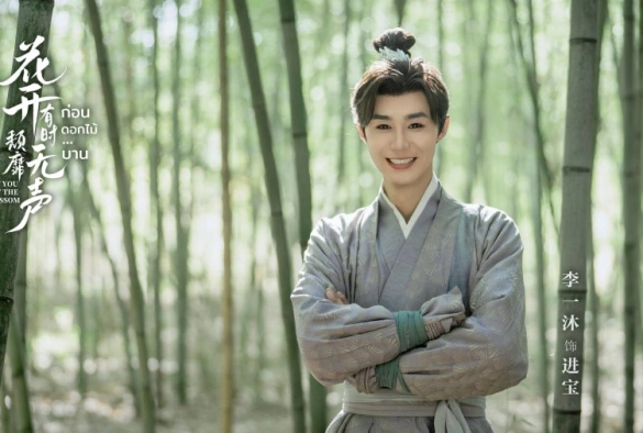 Кадр из дорамы Встретимся в цвету