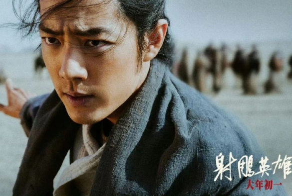 Кадр из дорамы Легенда о героях Кондора: Величайший герой