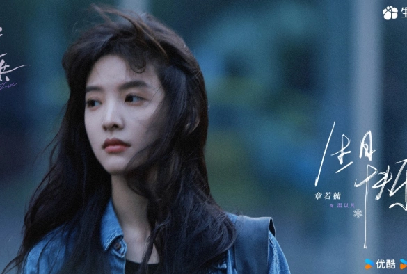 Кадр из дорамы Первый мороз