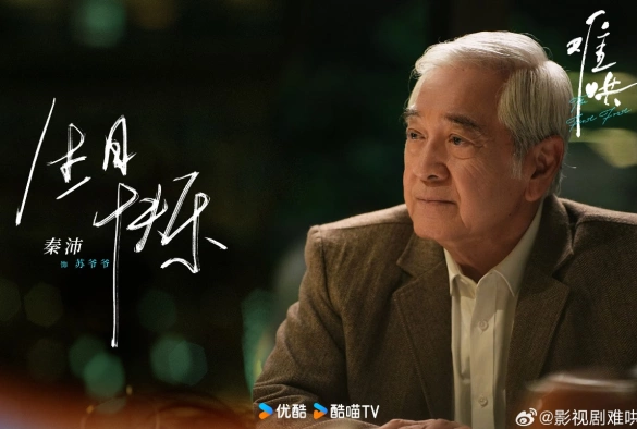 Кадр из дорамы Первый мороз