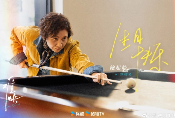 Кадр из дорамы Первый мороз