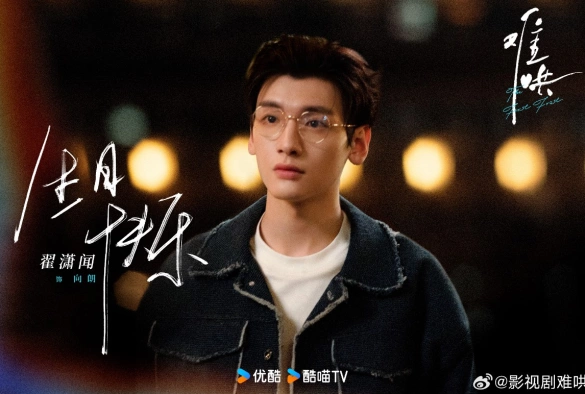 Кадр из дорамы Первый мороз