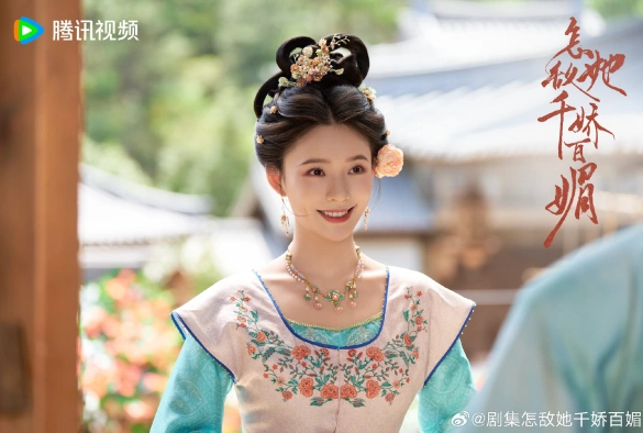 Кадр из дорамы Как устоять перед её очарованием