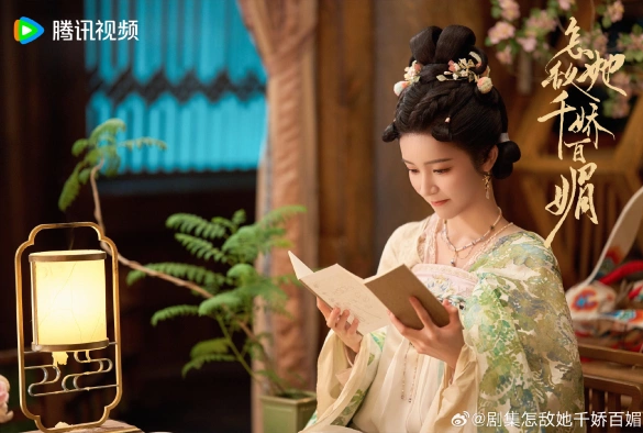 Кадр из дорамы Как устоять перед её очарованием